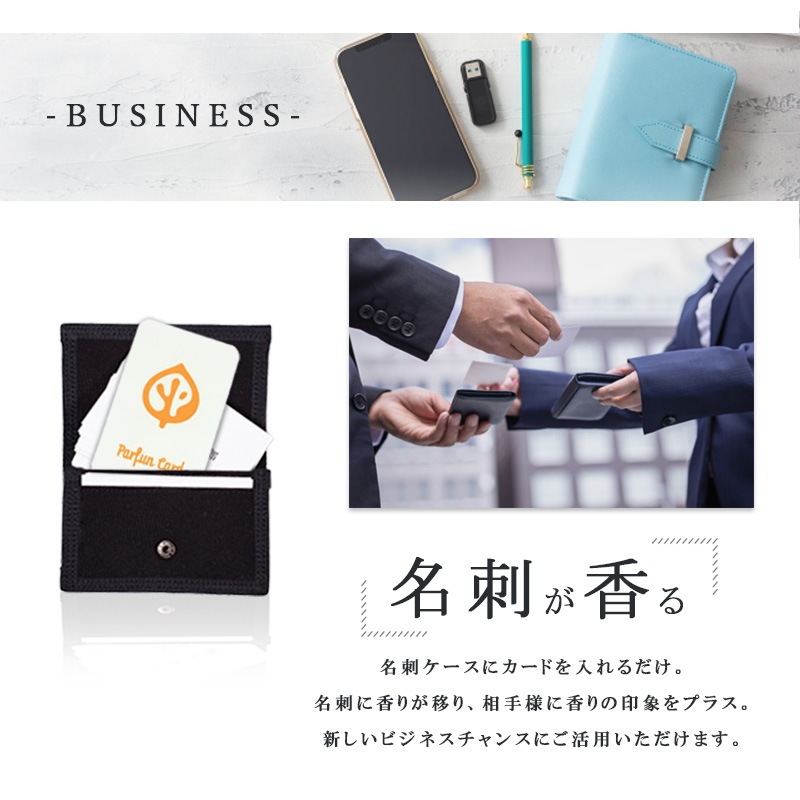 �� ̾�� ������ Parfun Card �� �ѥ�ե��󥫡��� ��<BR>�� HOLY WOODS �͡�̾�ɹᣵ��ܥ����ɥ��������������