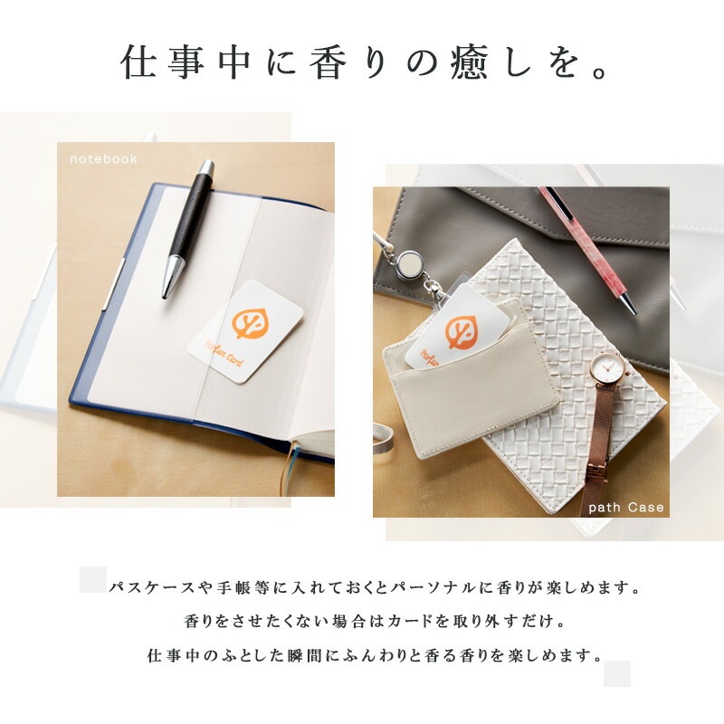 �� ̾�� ������ Parfun Card �� �ѥ�ե��󥫡��� ��<BR>�� LOVELY CITRUS �͡�̾�ɹᣵ��ܥ����ɥ��������������