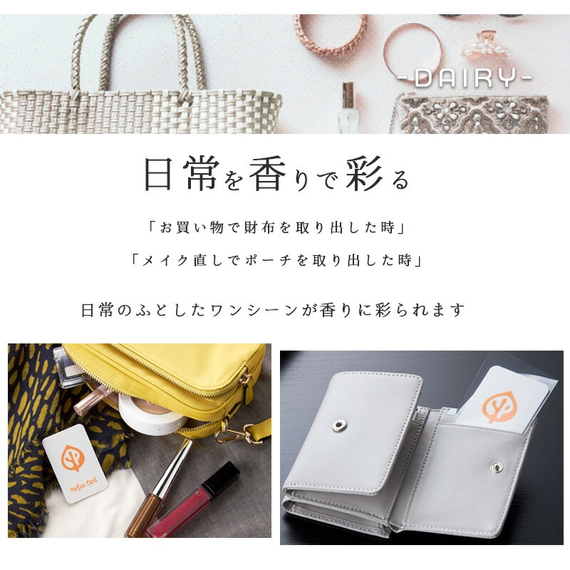 �� ̾�� ������ Parfun Card �� �ѥ�ե��󥫡��� ��<BR>�� PERFECT NEROLI �͡�̾�ɹᣵ��ܥ����ɥ��������������