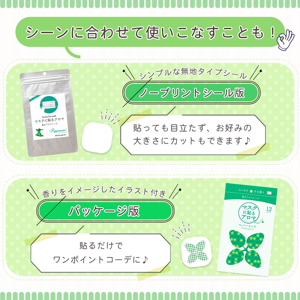 �ޥ�����Ž�륢����<BR>�̥ڥѡ��ߥ�ȡ�������ץ����ǡ�<BR>����������ʣ������ȡʣ���ˡߣ���