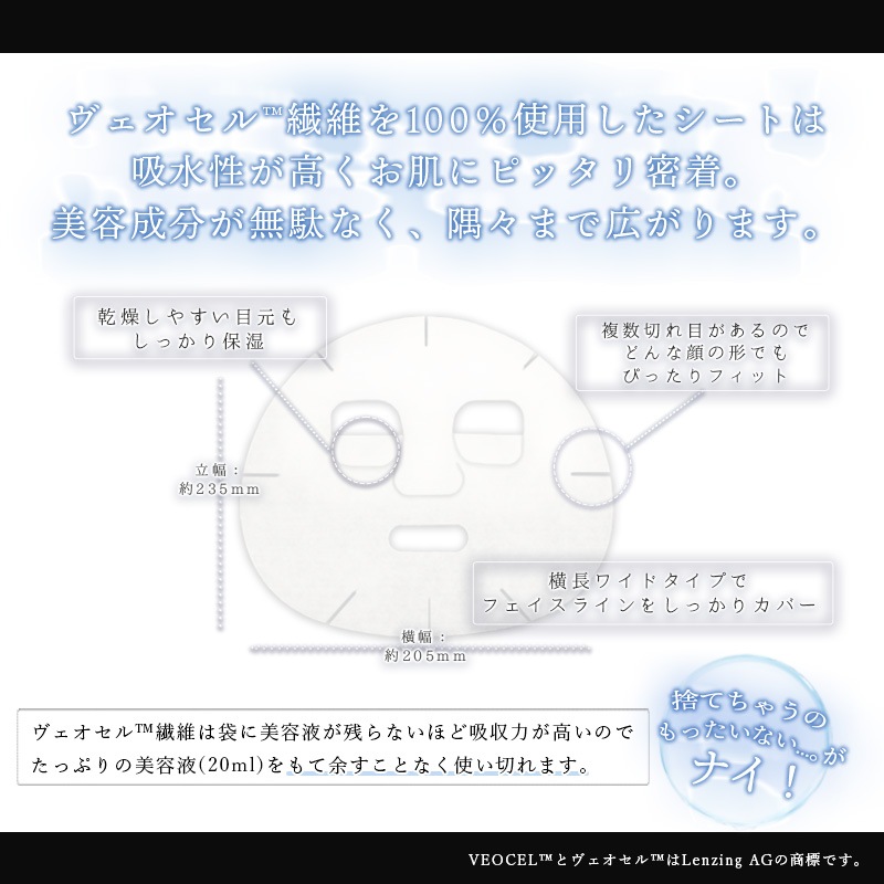 �� �����ȥ�å� ���� �ʤ��ҤȤ���3���ޤǡˢ�<BR>�����ޥե������ޥ��� [ AROMA FACE MASK ] 6�ޥ��å�