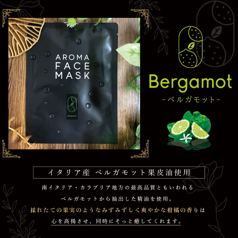 �� �����ȥ�å� ���� �ʤ��ҤȤ���3���ޤǡˢ�<BR>�����ޥե������ޥ��� [ AROMA FACE MASK ] 6�ޥ��å�
