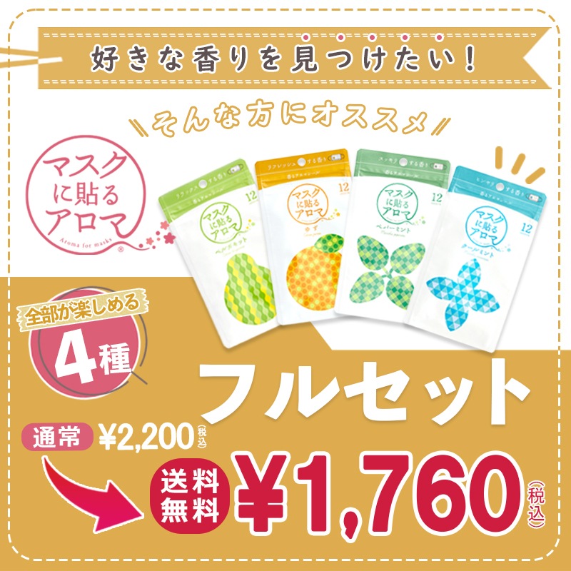 ���ײ�ǽ �᡼���� ����̵�� <BR>�ޥ�����Ž�륢���� ��륢���ޥ����� <BR>�������ڤ���� ���� �ե륻�å�<BR>�̥ѥå������ǡʥ�����ץ�������ˡ�<BR>�ʣ���������ߣ����