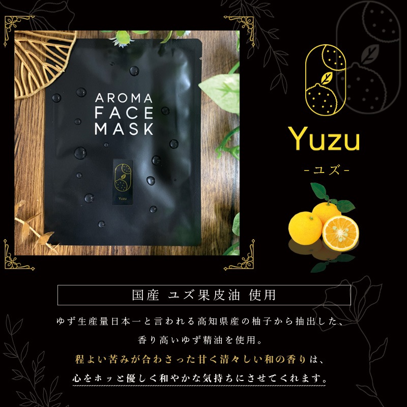 �����ޥե������ޥ��� [ AROMA FACE MASK ] 3��ι�ꥻ�å�<BR>�ʥ��������٥륬��åȡ��楺 / 3�ޥ��å� ��1���<BR>�ե����� �ѥå� �����ȥޥ��� �����󥱥�<BR> ���ݼ� ����ȩ ŷ�� �ҥȷ�����ߥ� �ʥ������󥢥ߥ� ���Ʊ� ���ѿ�