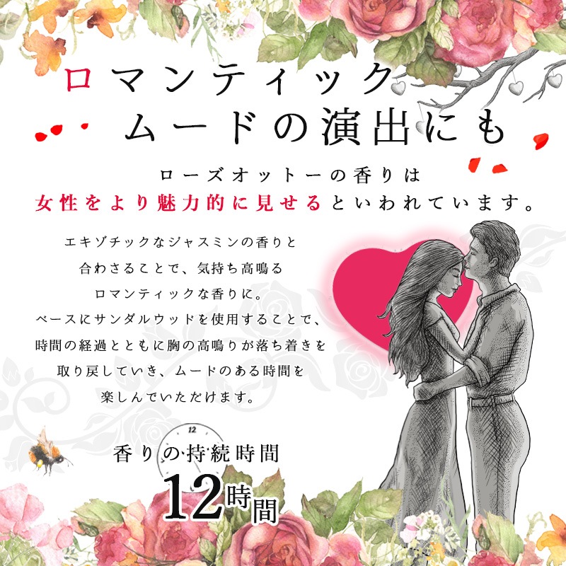 �ޥ�����Ž�륢���� Aromastickers �� �����ޥ��ƥ��å����� �� <BR>�� Romance �� ���ޥ� �� �� �͡ʣ����������