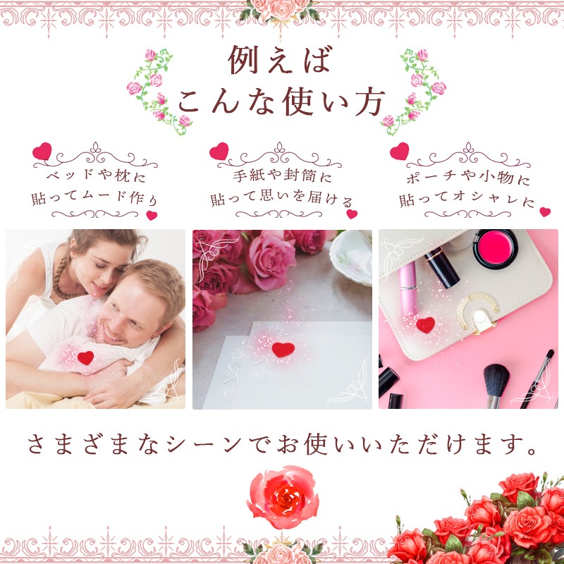 �ޥ�����Ž�륢���� Aromastickers �� �����ޥ��ƥ��å����� �� <BR>�� Romance �� ���ޥ� �� �� �͡ʣ����������