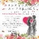 �ޥ�����Ž�륢���� Aromastickers �� �����ޥ��ƥ��å����� �� <BR>�� Romance �� ���ޥ� �� �� �͡ʣ����������
