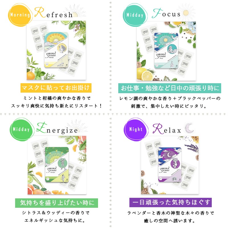 �ޥ�����Ž�륢���� Aromastickers �� �����ޥ��ƥ��å����� �� <BR>�� Focus �� �ե������� �� �͡ʣ����������