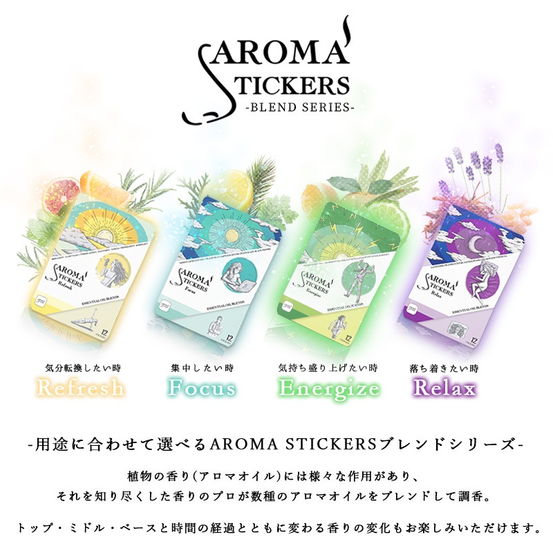 �ޥ�����Ž�륢���� Aromastickers �� �����ޥ��ƥ��å����� �� <BR>�� Refresh �� ��ե�å��� �� �͡ʣ����������