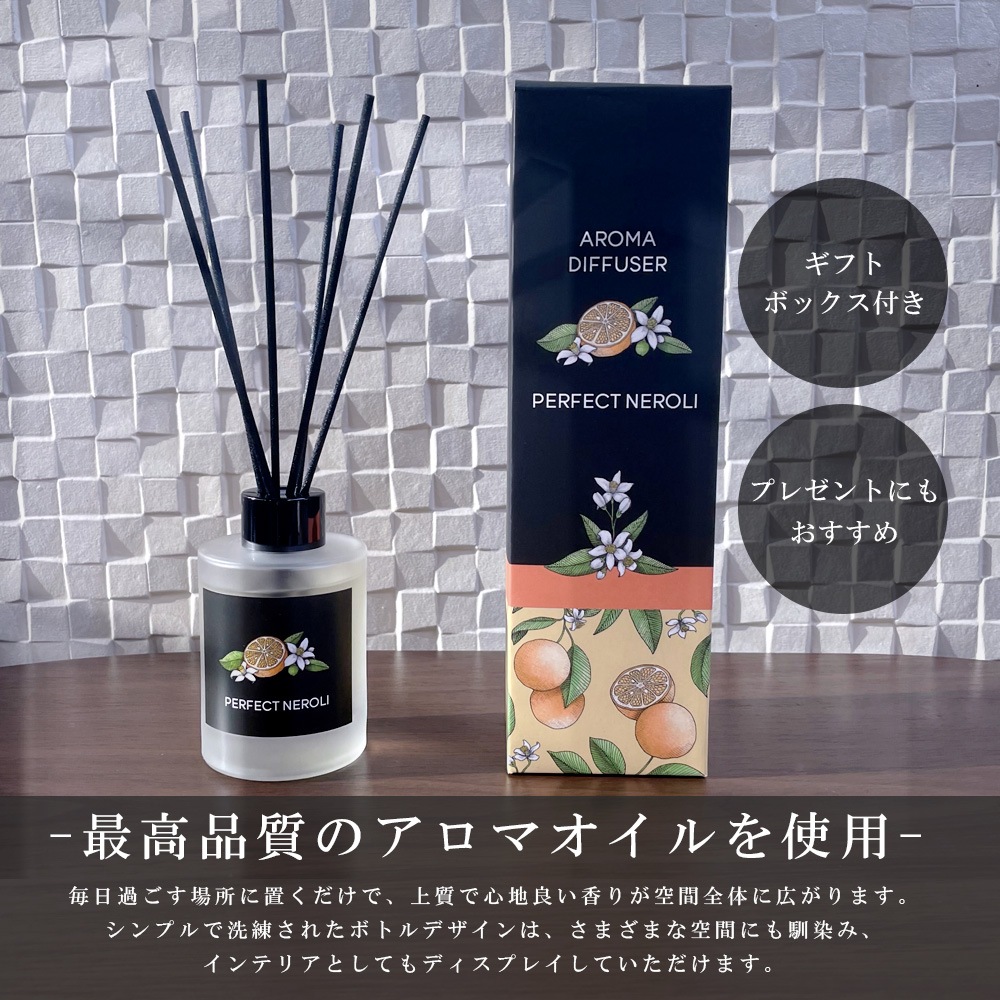 ŷ�������������˻��� �꡼�ɥǥ��ե塼���� PERFECT NEROLI �� �ѡ��ե����ȥͥ��� �� 120ml