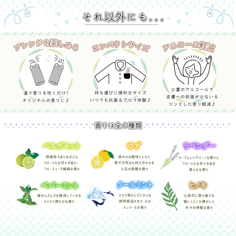 �����륹�к�������ڤ���<BR> ��ʪͳ���ŷ��������ʬ�۹� �����ޥ��ץ졼���å� <BR>�ޥ����˿᤯������ 25ml�������ޥ���å��� 100ml �Ƽ�1��