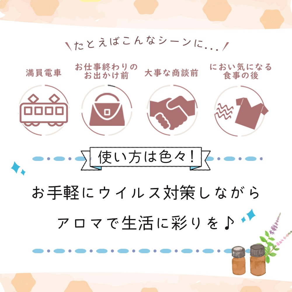 �����륹�к�������ڤ���<BR> ��ʪͳ���ŷ��������ʬ�۹� �����ޥ��ץ졼���å� <BR>�ޥ����˿᤯������ 25ml�������ޥ���å��� 100ml �Ƽ�1��