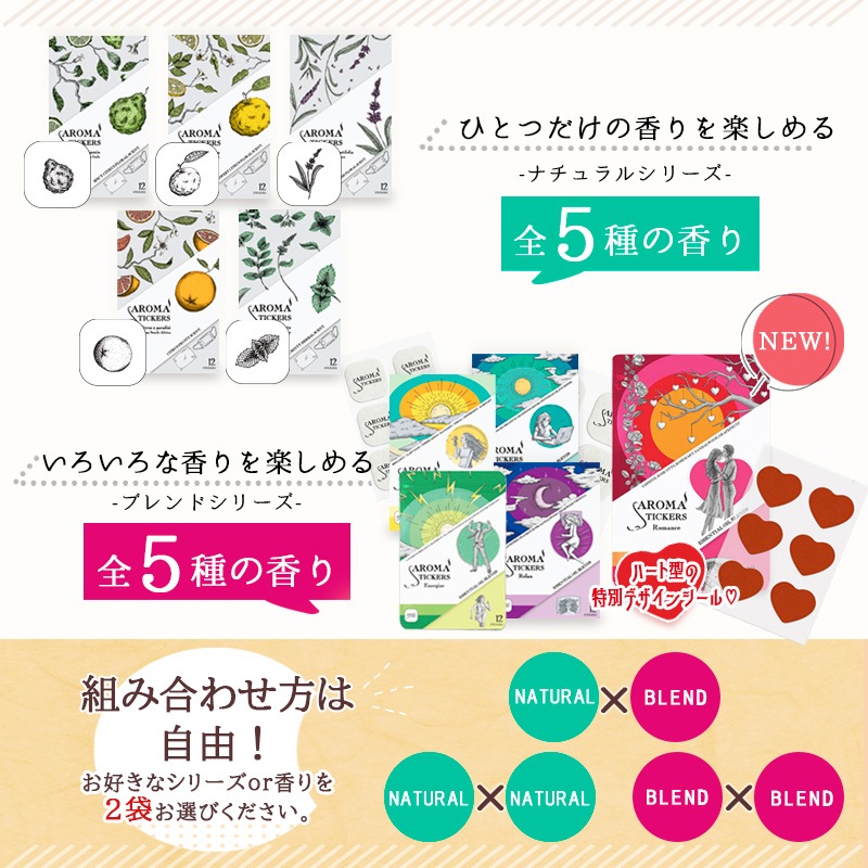 ���ײ�ǽ �᡼���� ����̵�� <BR> �ޥ�����Ž�륢���� Aromastickers �� �����ޥ��ƥ��å����� ��<BR>���٤룲�� ���åȡʣ���������ߣ������