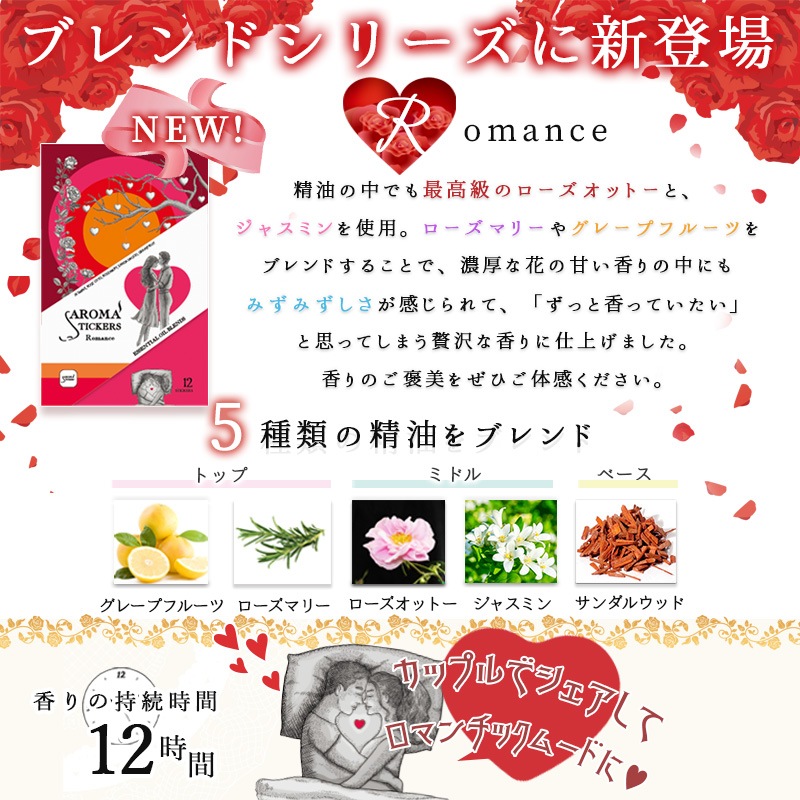 ���ײ�ǽ �᡼���� ����̵�� <BR> �ޥ�����Ž�륢���� Aromastickers �� �����ޥ��ƥ��å����� ��<BR>���٤룲�� ���åȡʣ���������ߣ������