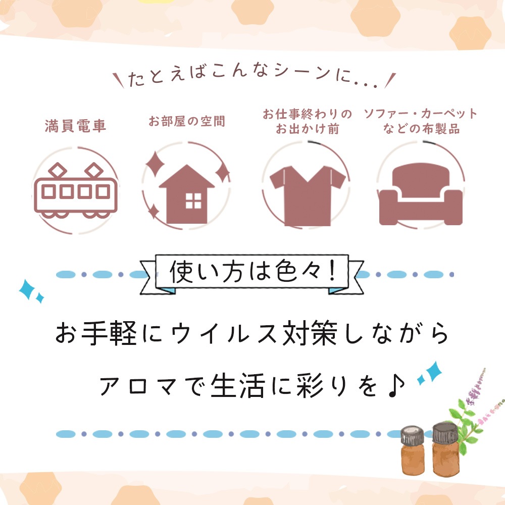 �����륹�к�������ڤ���<BR> ��ʪͳ���ŷ��������ʬ�۹� �����ޥ��ץ졼���å� <BR>�ޥ����˿᤯������ 25ml�������ޥ���å��� 250ml �Ƽ�1��