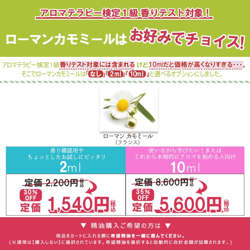 �����ޥƥ�ԡ����� �� 1�� �� <BR> �Ȥ��ʤ���ؤ٤� ���ƥ����к�  ���� 10ml 7�糧�å� �������å�<BR>����󥤥�� / ����ꥻ���� / ���졼�ץե롼�� / ����˥ѡ��٥꡼ / �ޥ����ॹ������ / �٥륬��å� / ���󥰥饹  / �����ޥ󥫥�ߡ���