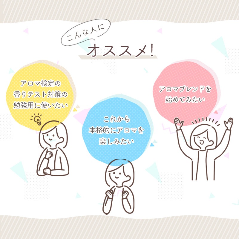 �����ޥƥ�ԡ����� �� 1�� �� <BR> �Ȥ��ʤ���ؤ٤� ���ƥ����к�  ���� 10ml 7�糧�å� �������å�<BR>����󥤥�� / ����ꥻ���� / ���졼�ץե롼�� / ����˥ѡ��٥꡼ / �ޥ����ॹ������ / �٥륬��å� / ���󥰥饹  / �����ޥ󥫥�ߡ���