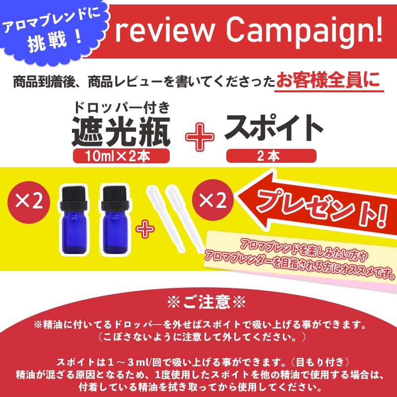 �����ޥƥ�ԡ����� �� 1�� �� <BR> �Ȥ��ʤ���ؤ٤� ���ƥ����к�  ���� 10ml 7�糧�å� �������å�<BR>����󥤥�� / ����ꥻ���� / ���졼�ץե롼�� / ����˥ѡ��٥꡼ / �ޥ����ॹ������ / �٥륬��å� / ���󥰥饹  / �����ޥ󥫥�ߡ���