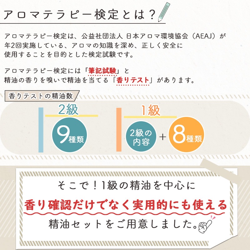 �����ޥƥ�ԡ����� �� 1�� �� <BR> �Ȥ��ʤ���ؤ٤� ���ƥ����к�  ���� 5ml 7�糧�å� <BR> �����޸��� �������å�<BR>����󥤥�� / ����ꥻ���� / ���졼�ץե롼�� / ����˥ѡ��٥꡼ / �ޥ����ॹ������ / �٥륬��å� / ���󥰥饹  / �����ޥ󥫥�ߡ���