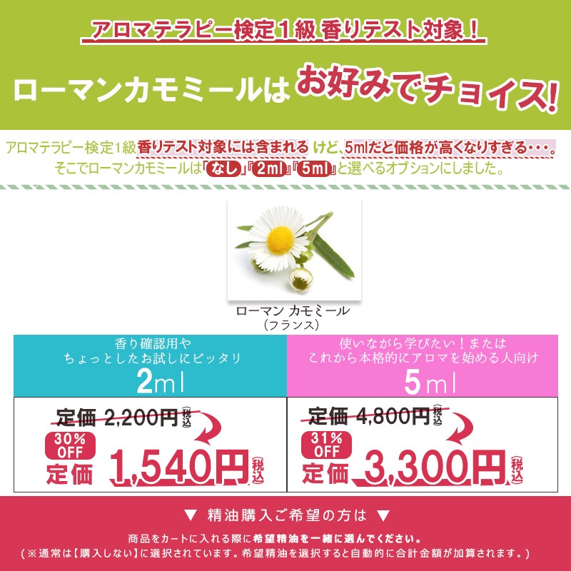 �����ޥƥ�ԡ����� �� 1�� �� <BR> �Ȥ��ʤ���ؤ٤� ���ƥ����к�  ���� 5ml 7�糧�å� <BR> �����޸��� �������å�<BR>����󥤥�� / ����ꥻ���� / ���졼�ץե롼�� / ����˥ѡ��٥꡼ / �ޥ����ॹ������ / �٥륬��å� / ���󥰥饹  / �����ޥ󥫥�ߡ���