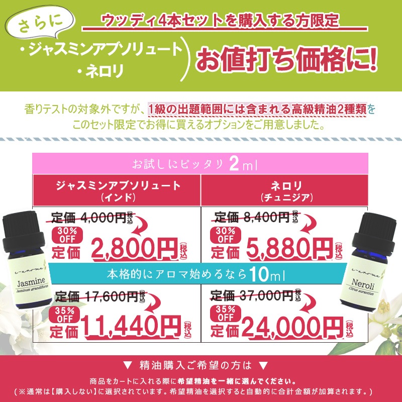 �����ޥƥ�ԡ����� �� 1�� �� <BR> 1��ʾ��ᤶ�������� �Ȥ��ʤ���ؤ٤� ���åǥ����� 10ml 4�糧�å� <BR> �����޸��� �������å�<BR>�����ץ쥹 / ������륦�å� / �ѥ���� / �٥��С�