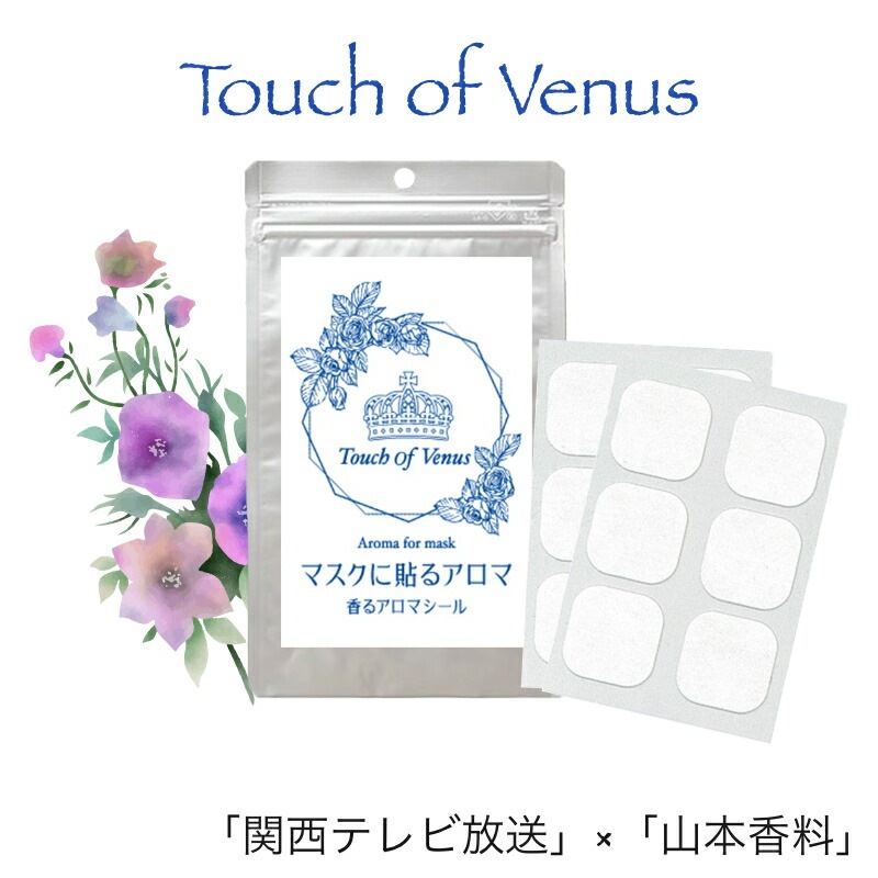 �ִ����ƥ�ӡסߡֻ��ܹ����� ���̸��ꥳ��ܥ����ƥ� <BR> �ޥ�����Ž�륢���� ��륢���ޥ�����<BR> ��TOUCH OF VENUS�ʥ��å����֥������ʥ��ˡ͡�<BR>����������