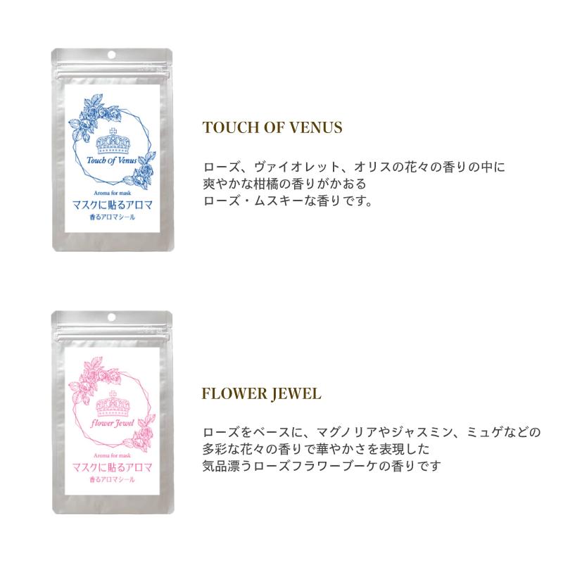 �ִ����ƥ�ӡסߡֻ��ܹ����� ���̸��ꥳ��ܥ����ƥ� <BR> �ޥ�����Ž�륢���� ��륢���ޥ�����<BR> ��TOUCH OF VENUS�ʥ��å����֥������ʥ��ˡ͡�<BR>����������