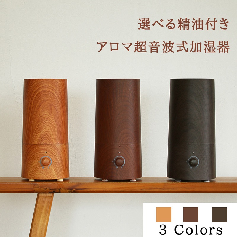 �����٤� �����ޥ����� �դ��� ������ Ķ���ȼ� �ü��� - wood �� ���å� ��-  ���� �������� AG+ �����ȥ�å� �դ� �ʥ�����ɥץ졼���