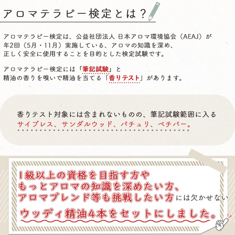 �����ޥƥ�ԡ����� �� 1�� �� <BR> 1��ʾ��ᤶ�������� �Ȥ��ʤ���ؤ٤� ���åǥ����� 5ml 4�糧�å� <BR> �����޸��� �������å�<BR>�����ץ쥹 / ������륦�å� / �ѥ���� / �٥��С�