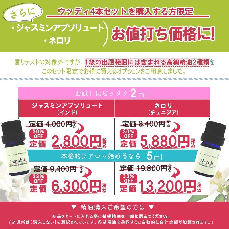 �����ޥƥ�ԡ����� �� 1�� �� <BR> 1��ʾ��ᤶ�������� �Ȥ��ʤ���ؤ٤� ���åǥ����� 5ml 4�糧�å� <BR> �����޸��� �������å�<BR>�����ץ쥹 / ������륦�å� / �ѥ���� / �٥��С�