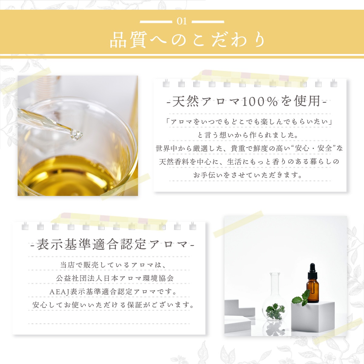 �ޥ�����Ž�륢���� Aromastickers �� �����ޥ��ƥ��å����� �� <BR>�� Bergamot �� �٥륬��å� �� �� �ʣ����������