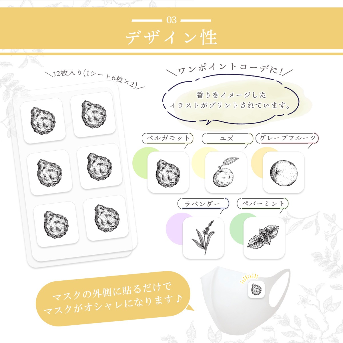 �ޥ�����Ž�륢���� Aromastickers �� �����ޥ��ƥ��å����� �� <BR>�� Bergamot �� �٥륬��å� �� �� �ʣ����������