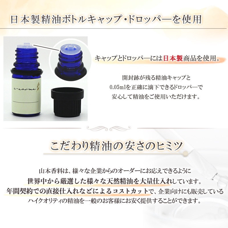 �����ޥƥ�ԡ����� �� 1��2�� �� <BR> �Ȥ��ʤ���ؤ٤� ���ƥ����к�  ���� 10ml 9�糧�å�  �������å�<BR>�������ȥ���� / ���� / �桼���� / �������ޥ꡼ / ��٥���� / �ե�󥭥󥻥� / �ƥ����ȥ꡼ / ����˥��� / �ڥѡ��ߥ�� / ������