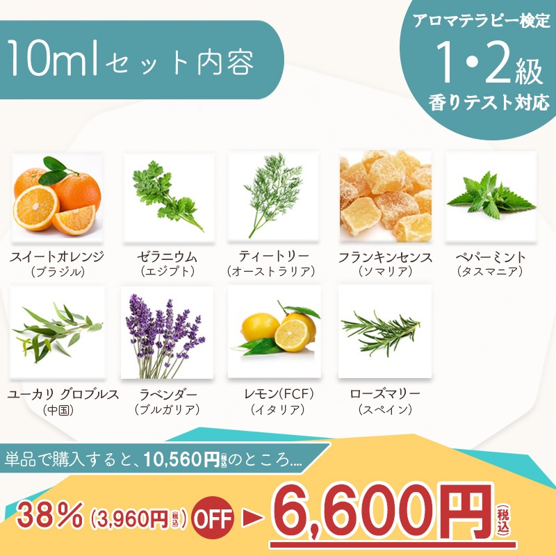 �����ޥƥ�ԡ����� �� 1��2�� �� <BR> �Ȥ��ʤ���ؤ٤� ���ƥ����к�  ���� 10ml 9�糧�å�  �������å�<BR>�������ȥ���� / ���� / �桼���� / �������ޥ꡼ / ��٥���� / �ե�󥭥󥻥� / �ƥ����ȥ꡼ / ����˥��� / �ڥѡ��ߥ�� / ������