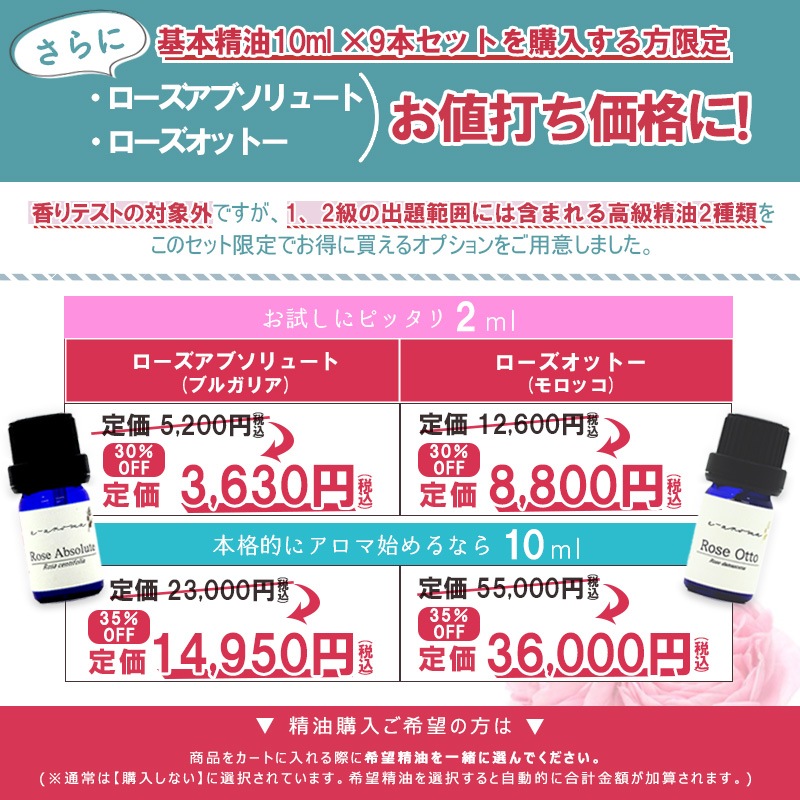 �����ޥƥ�ԡ����� �� 1��2�� �� <BR> �Ȥ��ʤ���ؤ٤� ���ƥ����к�  ���� 10ml 9�糧�å�  �������å�<BR>�������ȥ���� / ���� / �桼���� / �������ޥ꡼ / ��٥���� / �ե�󥭥󥻥� / �ƥ����ȥ꡼ / ����˥��� / �ڥѡ��ߥ�� / ������