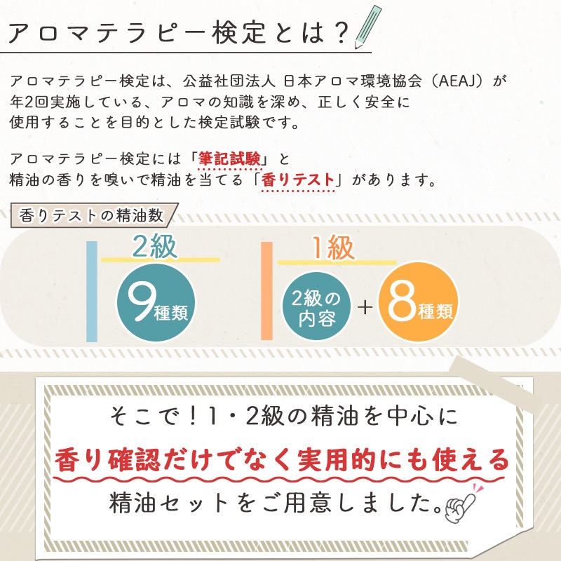 �����ޥƥ�ԡ����� �� 1��2�� �� <BR> �Ȥ��ʤ���ؤ٤� ���ƥ����к�  ���� 10ml 9�糧�å�  �������å�<BR>�������ȥ���� / ���� / �桼���� / �������ޥ꡼ / ��٥���� / �ե�󥭥󥻥� / �ƥ����ȥ꡼ / ����˥��� / �ڥѡ��ߥ�� / ������