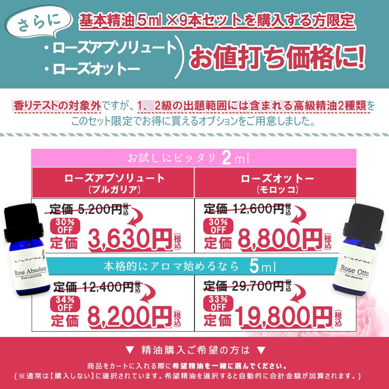 �����ޥƥ�ԡ����� �� 1��2�� �� <BR> �Ȥ��ʤ���ؤ٤� ���ƥ����к�  ���� 5ml 9�糧�å� <BR> �����޸��� �������å�<BR>�������ȥ���� / ���� / �桼���� / �������ޥ꡼ / ��٥���� / �ե�󥭥󥻥� / �ƥ����ȥ꡼ / ����˥��� / �ڥѡ��ߥ�� / ������