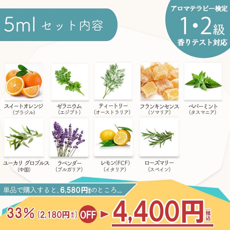 �����ޥƥ�ԡ����� �� 1��2�� �� <BR> �Ȥ��ʤ���ؤ٤� ���ƥ����к�  ���� 5ml 9�糧�å� <BR> �����޸��� �������å�<BR>�������ȥ���� / ���� / �桼���� / �������ޥ꡼ / ��٥���� / �ե�󥭥󥻥� / �ƥ����ȥ꡼ / ����˥��� / �ڥѡ��ߥ�� / ������