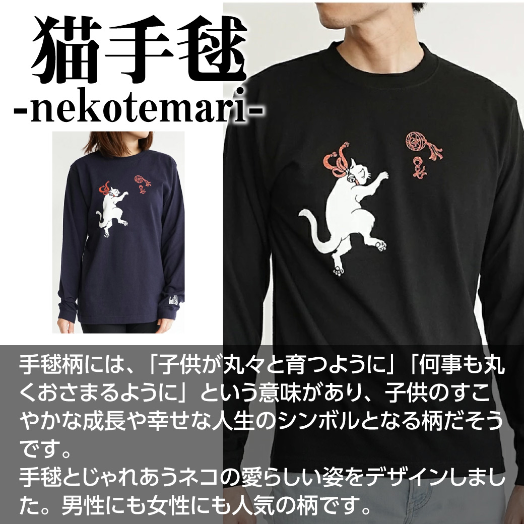 忍者-燕手裏剣- 半袖Tシャツ