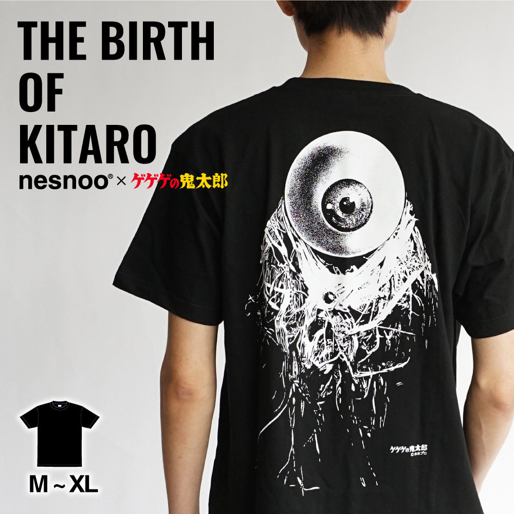 THE BIRTH OF KITARO