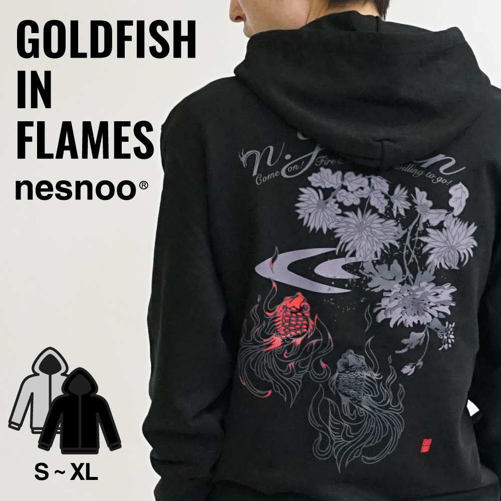 炎菊金魚