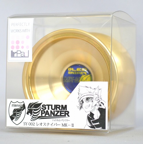 シュトルム・パンツァー　レオスナイパーmk-Ⅱ ヨーヨー シュトルム・パンツァー「レオスナイパーMK-Ⅱ（オーロラ