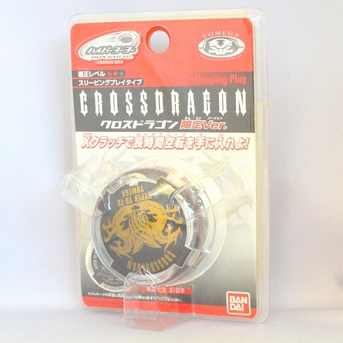 中古ヨーヨー23点+ 全てのUSED商品 | ヨーヨーショップネスト