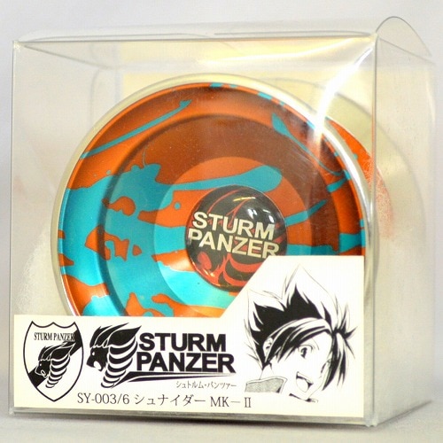 シュトルム・パンツァー レオスナイパーmk-Ⅱ ヨーヨー シュトルム