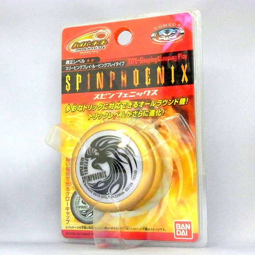 エドラス　ヨーヨー 全てのUSED商品 | ヨーヨーショップネスト