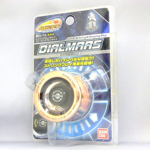 激レア】【品番0】ダイアルマーズ(ブロンズ) | 全てのUSED商品