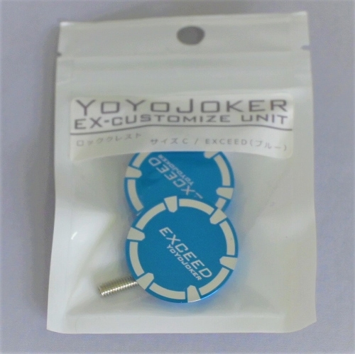 【品番27】ロッククレスト（ブルー）