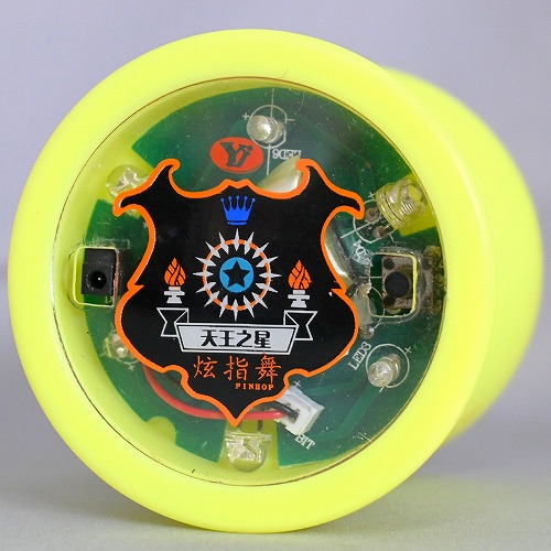 【品番70】ウラヌス（イエロー）