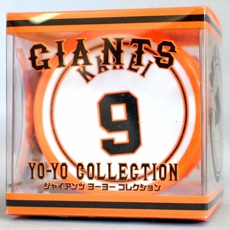 【品番82】ジャイアンツ ヨーヨーコレクション