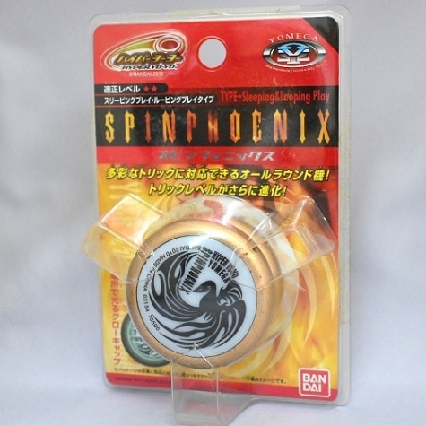 ヨーヨーショップネスト | 商品一覧